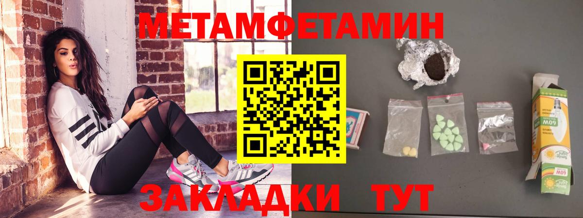АМФЕТАМИН 97% Белово