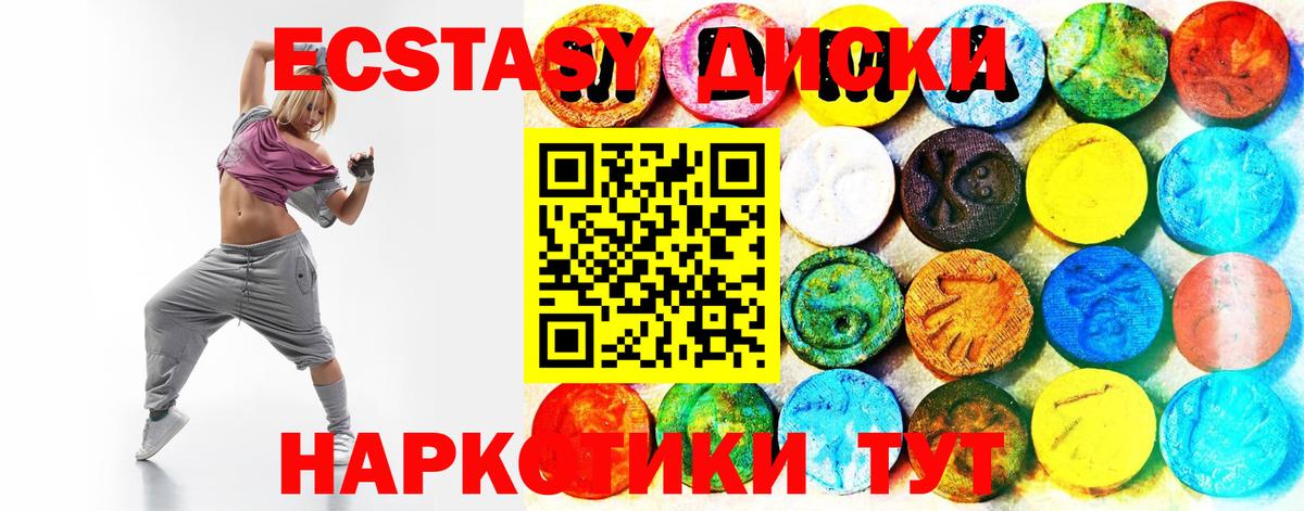 Ecstasy DUBAI  Вход с VPN  цена   Экстази VHQ  Белово  ЭКСТАЗИ 