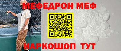 молекула духа Каменск-Шахтинский