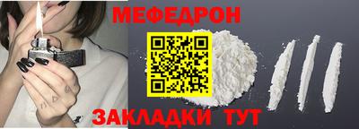 прущие крисы Каменск-Уральский