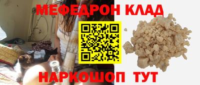 амф Камень-на-Оби