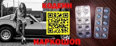 прущие крисы Каменск-Уральский