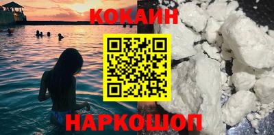 молекула духа Каменск-Шахтинский