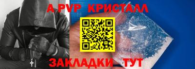 молекула духа Каменск-Шахтинский