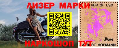 прущие крисы Каменск-Уральский