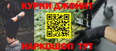 прущие крисы Каменск-Уральский