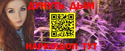 прущие крисы Каменск-Уральский