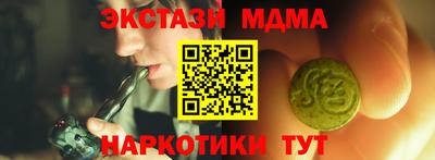 молекула духа Каменск-Шахтинский