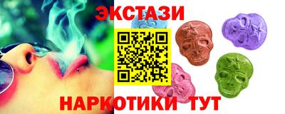 амф Камень-на-Оби