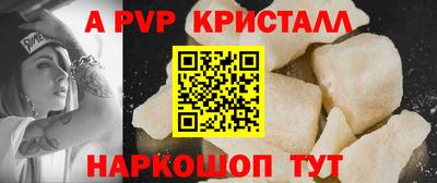 прущие крисы Каменск-Уральский