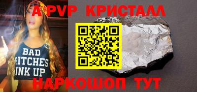 прущие крисы Каменск-Уральский