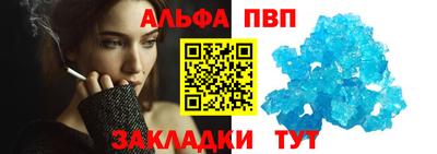 молекула духа Каменск-Шахтинский