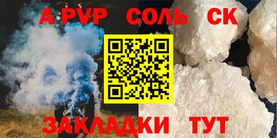 молекула духа Каменск-Шахтинский