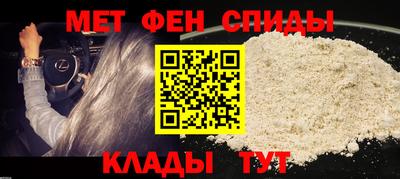 прущие крисы Каменск-Уральский