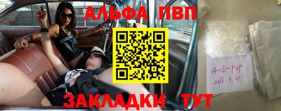 прущие крисы Каменск-Уральский