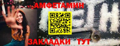 молекула духа Каменск-Шахтинский