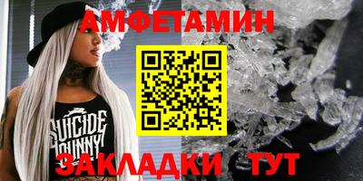 прущие крисы Каменск-Уральский