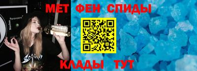 прущие крисы Каменск-Уральский