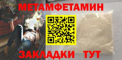 прущие крисы Каменск-Уральский