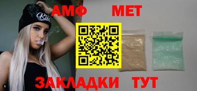 амф Камень-на-Оби