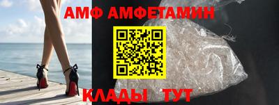 амф Камень-на-Оби