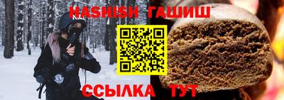 прущие крисы Каменск-Уральский