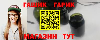 прущие крисы Каменск-Уральский