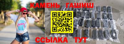 прущие крисы Каменск-Уральский