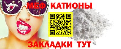 молекула духа Каменск-Шахтинский