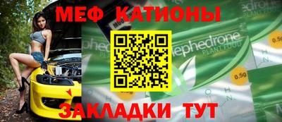 амф Камень-на-Оби