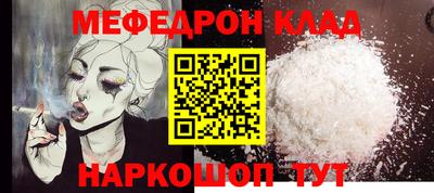 молекула духа Каменск-Шахтинский