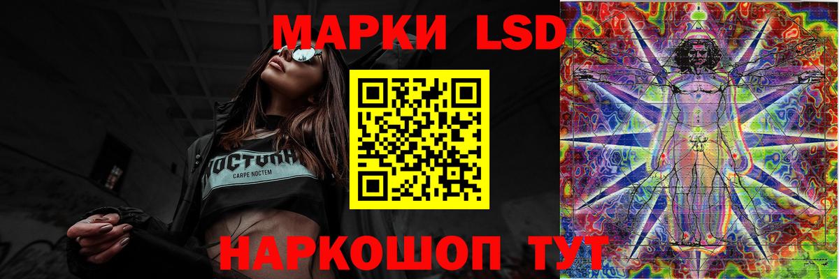 LSD-25 экстази  LSD-25 экстази ecstasy  Вход с VPN  Белово 