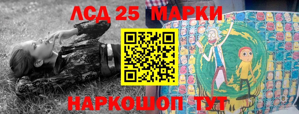 Белово  Наркотические марки 1,5мг  Марки 25I-NBOMe  Вход с VPN 